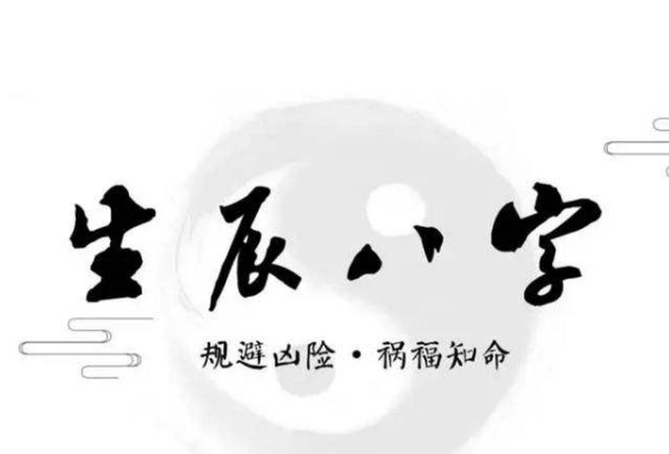 12生肖配对查询表