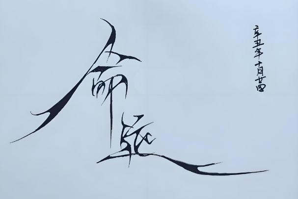 50岁女人梦见自己怀孕啥意思_中年怀孕梦解图片