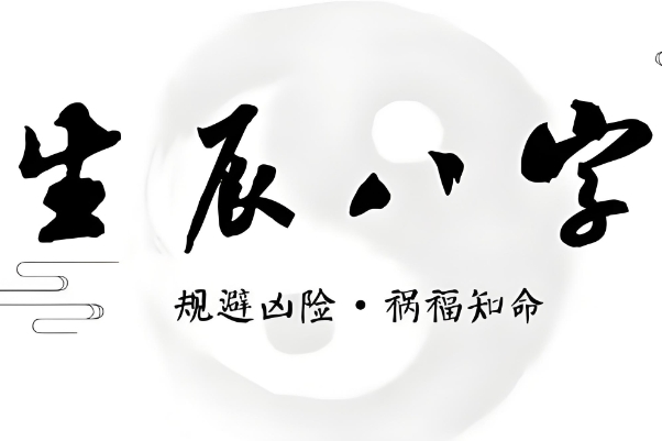 76年属龙人47岁后十年大运_龙运新篇图片