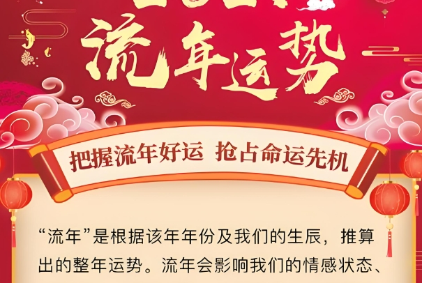 12生肖配对姻缘禁忌_合婚须知