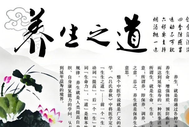 55岁梦见自己参军