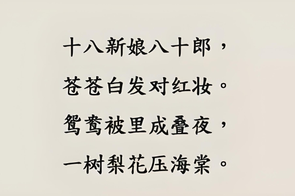 87年属兔35岁2022运势_兔年运势详解