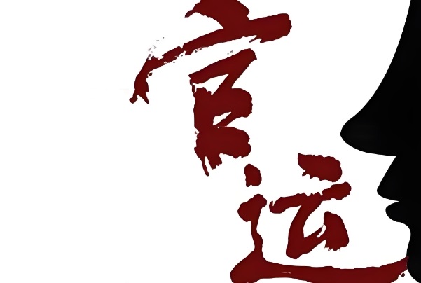 12生肖各有一缺顺口溜_生肖趣味缺点