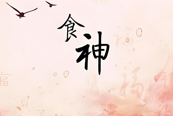 72年属鼠49岁有一灾_化危为机