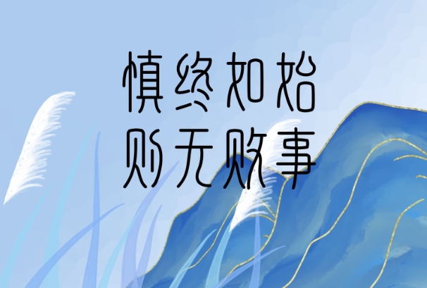 90年属马34岁有一劫_命运转折