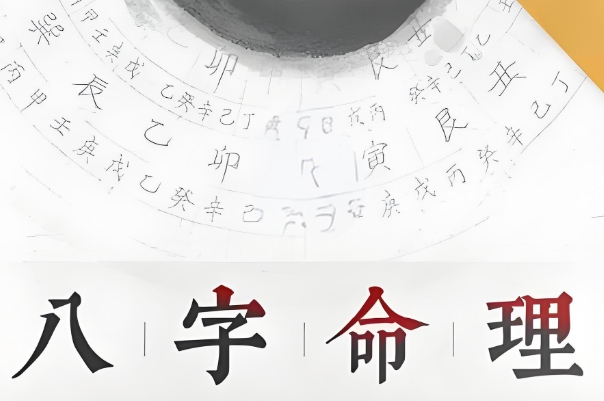 12生肖排序年龄表2021_年表速查指南图片