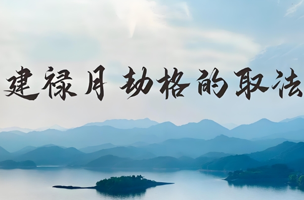 12生肖夫妻最佳配对_配对宝典图片