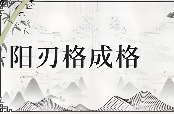 1一12月星座表_星座月份一览图片