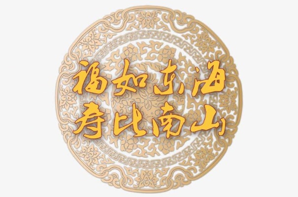 50岁女人梦见怀孕是什么预兆