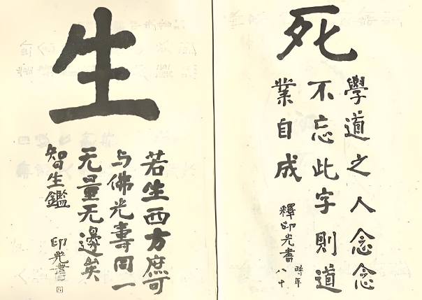 12生肖配对姻缘口诀