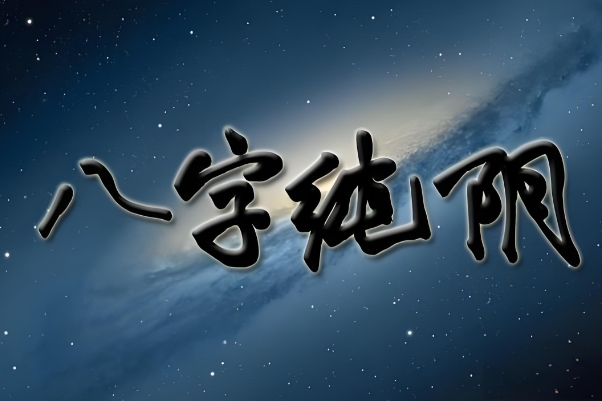 40多岁女人梦见掉牙预示什么