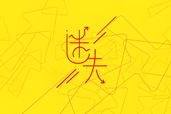 12生肖不宜合婚口诀_合婚禁忌速记图片