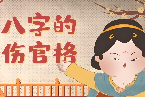 1周公解梦大全查询图片