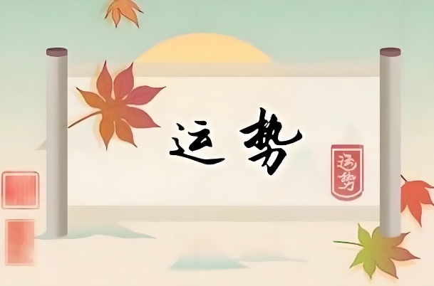 50岁的女人梦见火_焰中心声