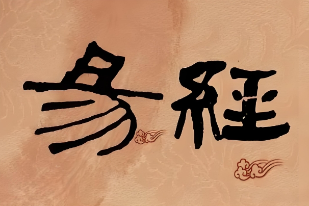 6个好梦 发财_好梦招财指南图片