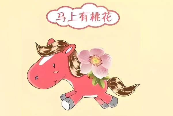 鼠牛虎兔龙蛇马羊猴鸡狗猪_十二生肖序曲