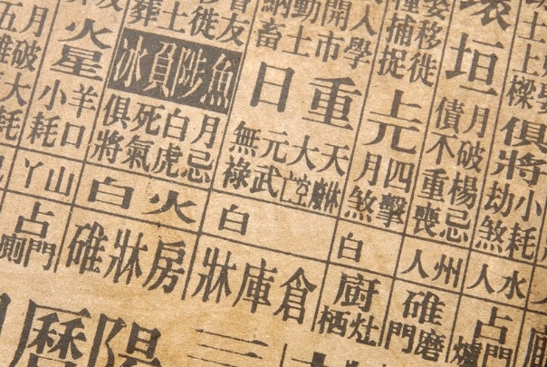 40多岁女人梦到怀孕了图片