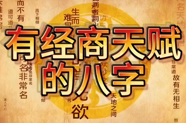 12个生肖年龄表