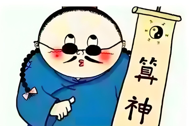 12生肖最佳婚配表图片