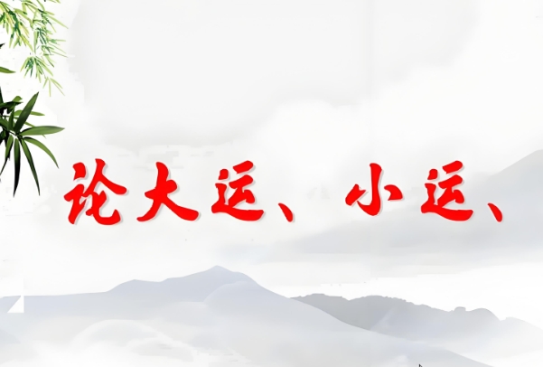 12星座最新下周运势_下周星运全解