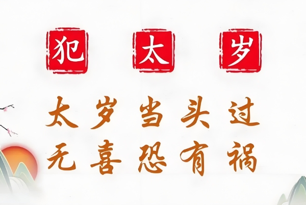 87属兔2024年有三喜_三喜临门