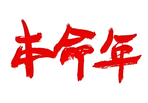 8个征兆说明你怀孕_早期自查指南