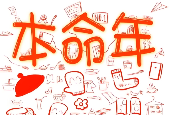 75属兔的今年每月运势怎么样_逐月详解