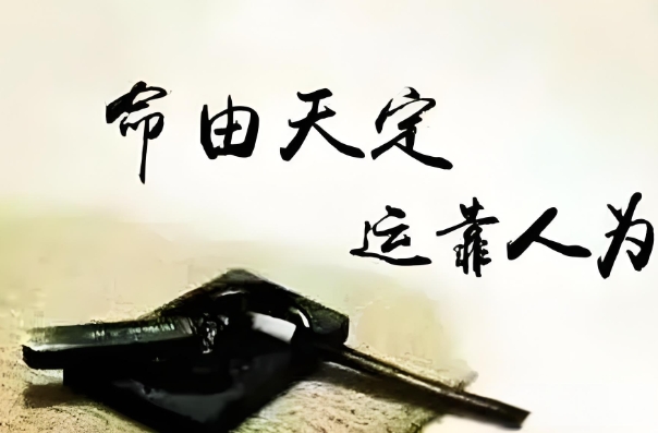 75岁属什么今年多大_生肖与年龄图片