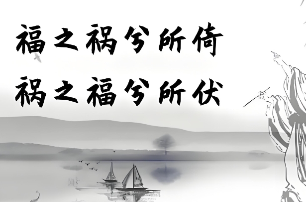 12生肖配对姻缘