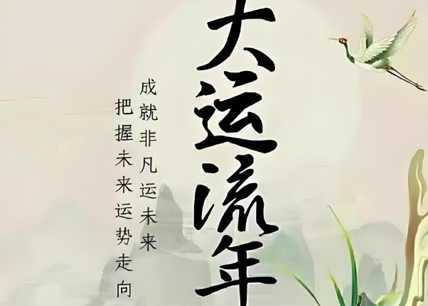 12十二生肖图片