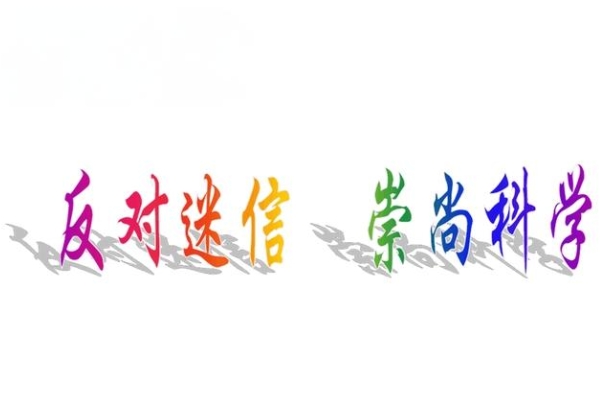 12生肖排行榜12生肖排行_生肖运势榜图片