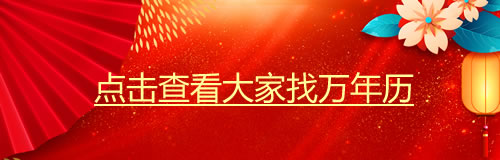 24小时在线解梦免费