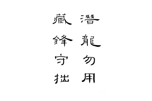 8个征兆暗示你着床了_早期着床迹象