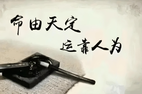 83年属猪40岁以后大运_中年转运详解