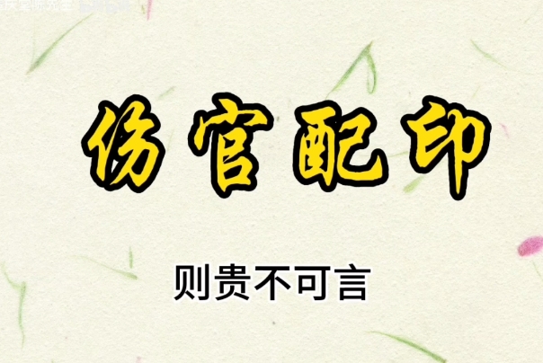 12生肖完整图片_十二生肖全家福