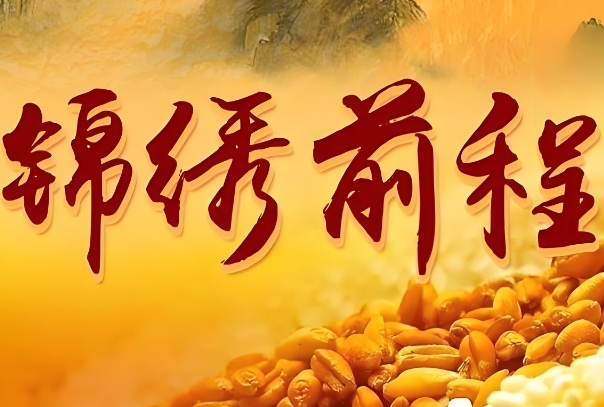 12生肖排序婚配表图片