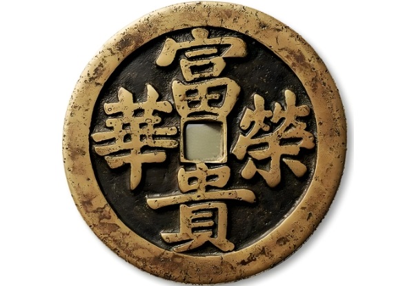 72年属鼠52岁有一灾2024_化险求稳指南