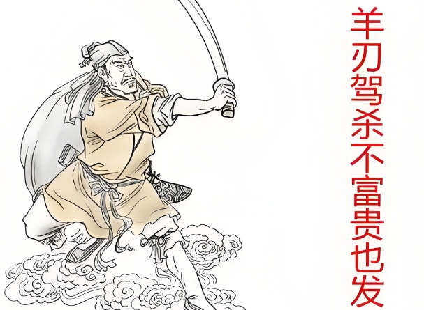 鼠牛虎兔龙蛇马羊猴鸡狗猪_轮序解读