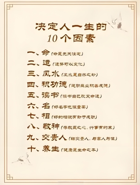 74年属虎49岁2023劫难_命运警示