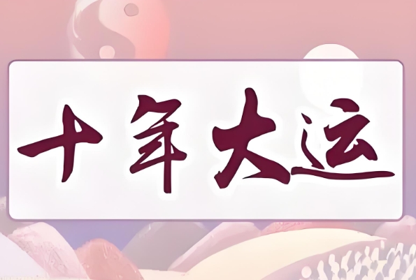 (原版)解梦大全免费官网