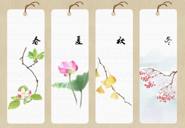 12生肖最佳婚姻配对表