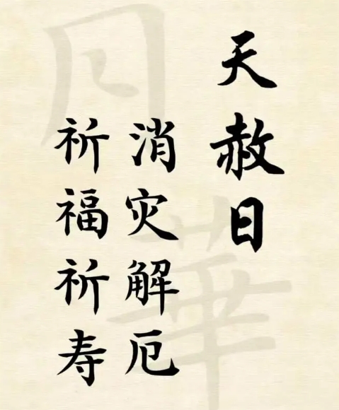 6个好梦 发财_好梦招财指南