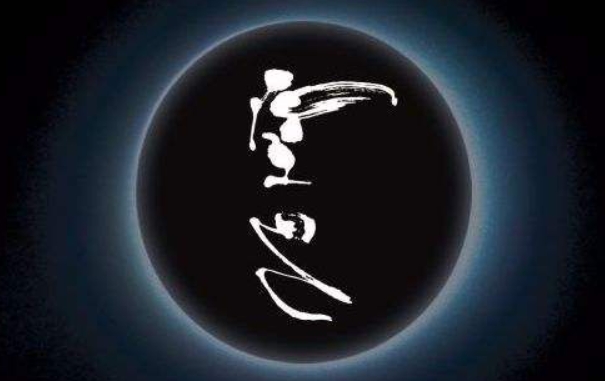 12生肖排位_吉位排行解读