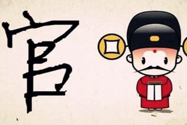 07是特马的哪一个生肖_生肖揭秘图片