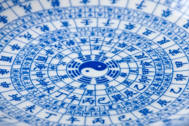 76年属龙三大坎_命运三关